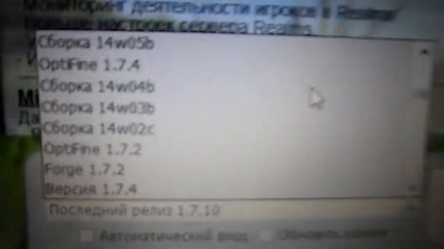 Как скачать майнкрафт смотреть онлайн