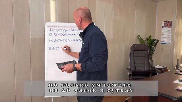 Как рассчитать окупаемость оборудования смотреть онлайн