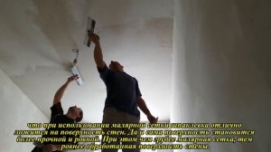 Как шпаклевать стены, чтобы их не шкурить, Комната под обои за 24 часа, Качественная подготовка сте