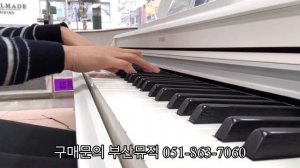 YAMAHA YDP165 DEMO