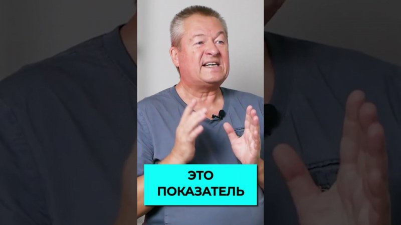 Касается КАЖДОГО! Что означает любая метеозависимость вашего организма? #shorts