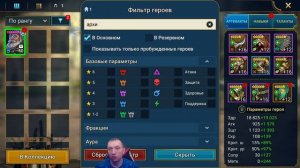 Артак. Фарм сложного голема