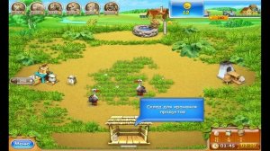 Веселая ферма 3.  Русская рулетка.