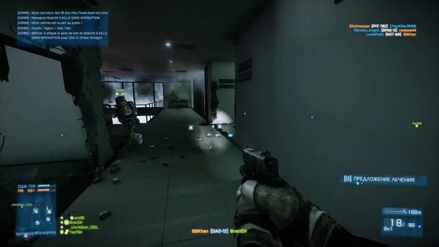 Battlefield 3: Close Quarters - Офисное Безумие