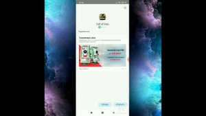 Как взломать Call of duty mobile