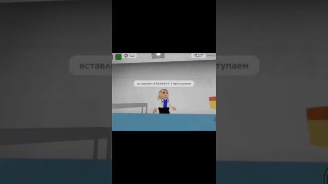 извините что не под звук #roblox #подпишись #прикол #роблокс да 2дня не было видео #ютуберы