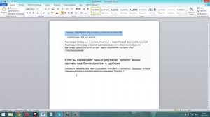 как перевести деньги с карты на карту сбербанка через смс 900