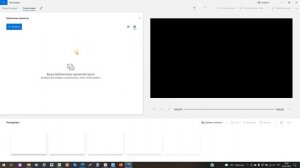 Как склеить слить объединить видео в Windows 10