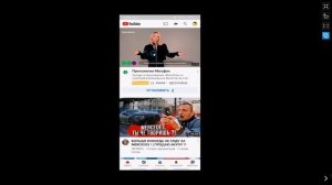 Как Открыть Подписки на Ютубе 2023. Открыть Подписки на Канале в Ютубе Youtubе на Телефоне и Скрыть