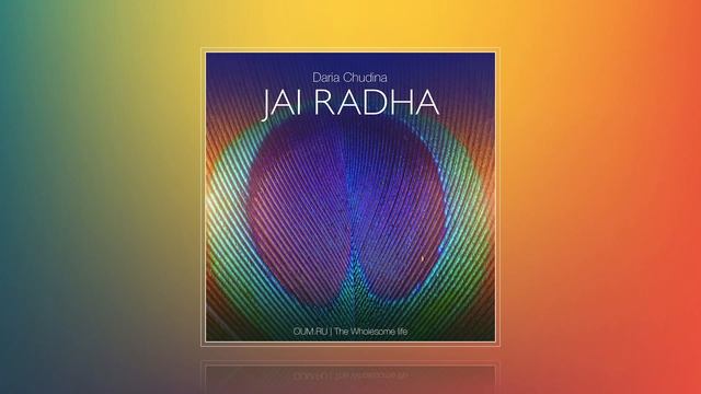 JAI RADHA (mantra) - Daria Chudina