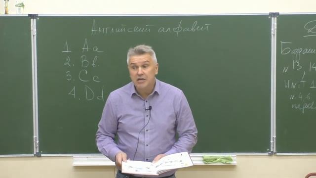 Урок 3 Я умею прыгать, скакать, плавать, сидеть, летать, бегать смотреть онлайн