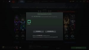 Dota 2, путь до ТИТАНА