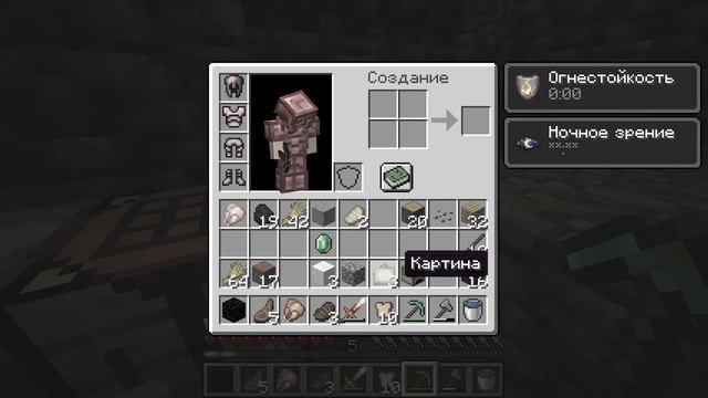 ?Майнкрафт, но Я Могу ПРИГОТОВИТЬ ВСЁ ЧТО УГОДНО! смотреть онлайн