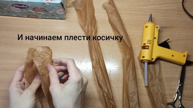 Салфетница из пергамента своими руками смотреть онлайн