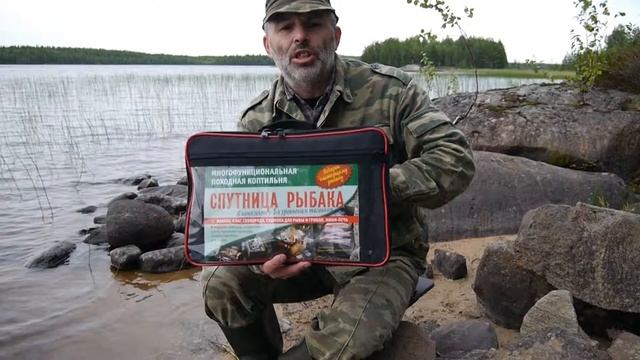 Мультифункциональная коптильня Спутница рыбака. Автор Андрей Смеянов