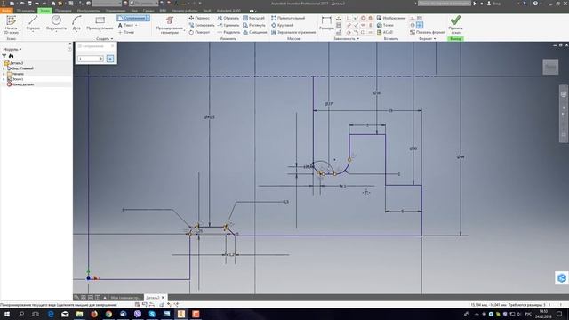 Моделирование пробки в Inventor - Видео уроки по Inventor смотреть онлайн