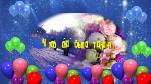 Первой жене