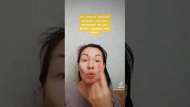 жёна/ любовница, кто хуже? смотреть онлайн