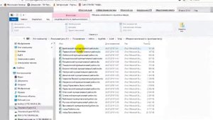 Поиск объекта недвижимости по кадастровому номеру
