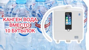 Честный отзыв. Вода Черноголовка сегодня в сравнении с водой канген