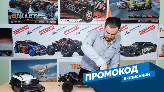 HPI Venture FJ Cruiser конкурент Traxxas TRX-4. Распаковка. Обзор смотреть онлайн