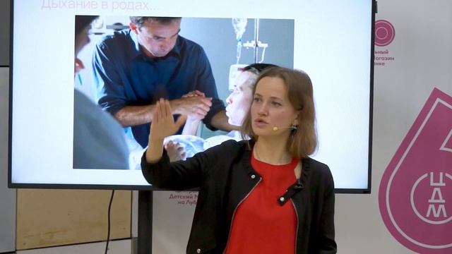 Дыхание во время схваток. Как дышать в схватках. Роды. Школа пап 7. смотреть онлайн
