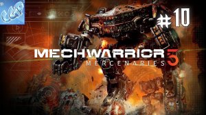 MechWarrior 5 Mercenaries ► Двигаемся дальше! Прохождение игры - 10