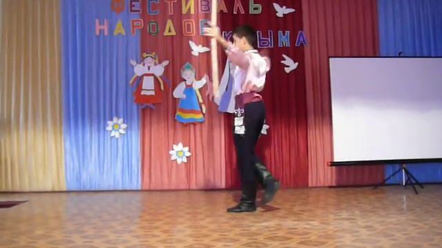 танец пастуха смотреть онлайн