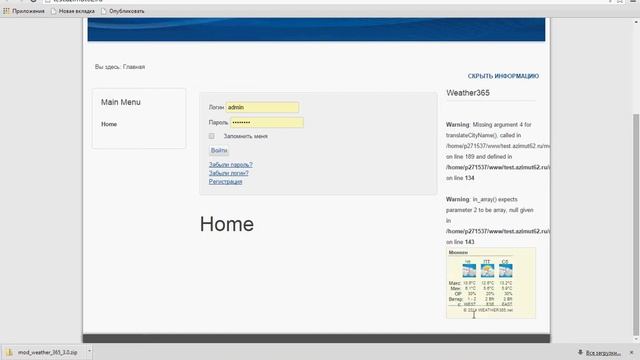 joomla01 смотреть онлайн