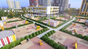 67 фактов о ЖК Тетрис за 1 минуту