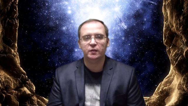 Космоэнергетика. Современный взгляд на дистанционные настройки