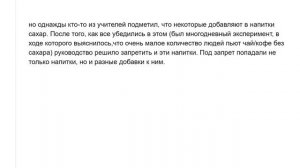 Какие ТУПЫЕ правила были в вашей школе?