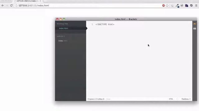 Курс по HTML5 и CSS3 Введение в HTML часть 1