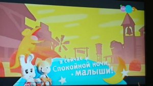 Плашка Карусель (24.02.2023)