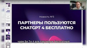 Эфир: Обновление Спроси Дениса 4.5 | Денис Зинин