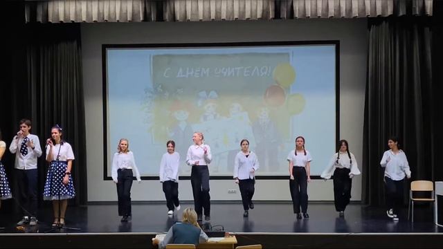 «Волшебник-недоучка» в исполнении учащихся «Лицея № 34» - С Днём Учителя! смотреть онлайн
