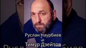 Ингушская песня.Руслан Наурбиев/Бельгия 2002 год/Под гитару/ныне покойный Далла геч Дойла цуна
