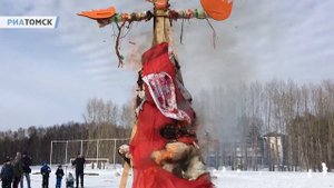 Как в Томске на Масленицу сожгли самое большое чучело Зимы