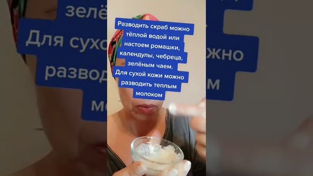 Как очистить кожу лица от чёрных точек и пятен от прыщей. #Shorts смотреть онлайн