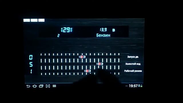 Вариатор опережения зажигания - октан корректор для карбюраторного двигателя с android приложением смотреть онлайн