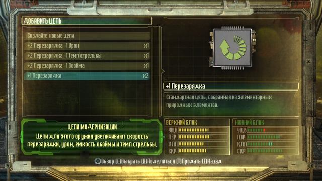 Dead Space 3 Прохождение на Русском ► 12