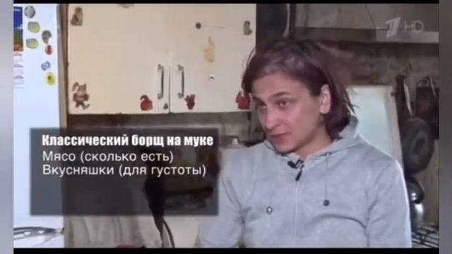 борщ классический на муке?
