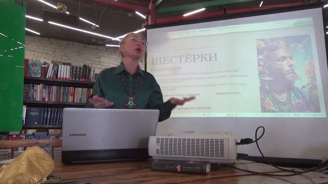 "Открытая лекция: «Арифметика ролей жизни»
Ведущая: Юнэль МелельЛовитанская" смотреть онлайн