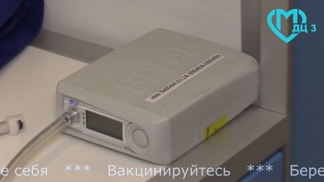 Как работает кабинет функциональной диагностики?