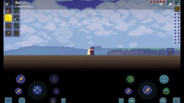 ПЕРВАЯ GIF АНИМАЦИЯ (ПРО ТЕРРАРИЮ)!!!!!!!!!!! смотреть онлайн