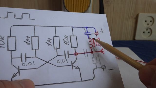 "Шарманка" на одном транзисторе кт315. Радиус - более 0,01 км.