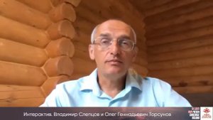 Как правильно жертвовать?