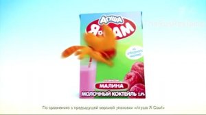 Реклама детское питание Агуша Я сам 2015 год