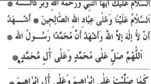 Муаллим Сани 59 урок