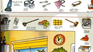 1000 слов на арабском языке #2.